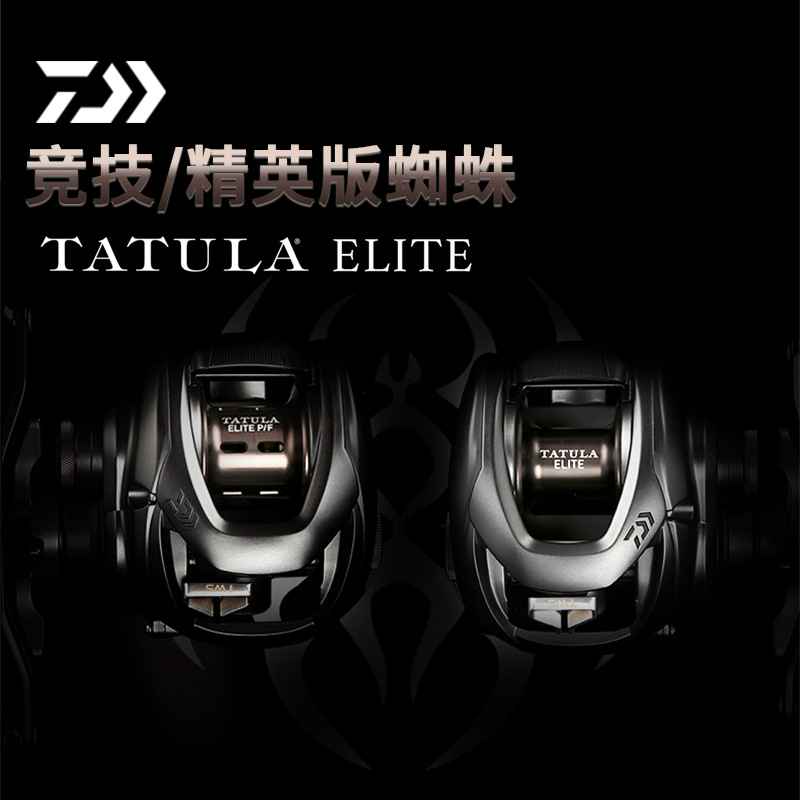 Carretilha de Pesca DAIWA TATU - Daiwa Reel Bg avaliação e preço